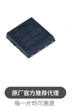 HYG025N06LS1C2 封装DFN5X6 场效应MOS管