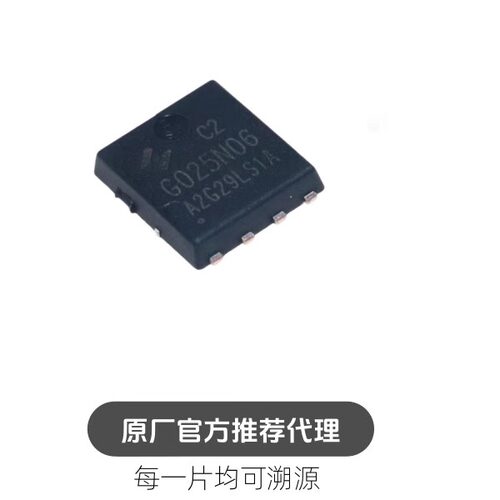 HYG025N06LS1C2 封装DFN5X6 场效应MOS管