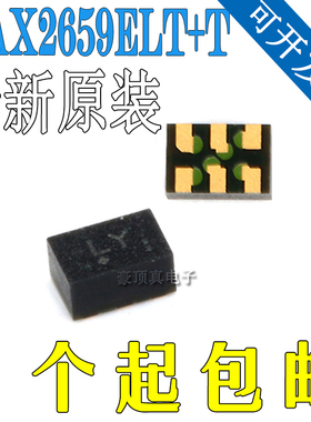 MAX2659ELT+T MAX2659ELT DFN-6 全新原装正品 MAXIM