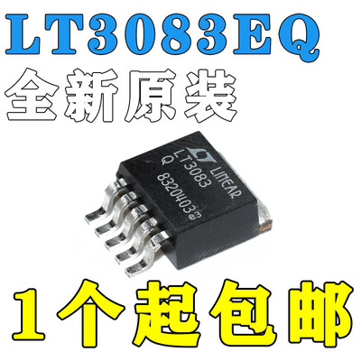 LT3083Q LT3083IQ LT3083EQ 线性低压差可调稳压芯片 贴片TO-263