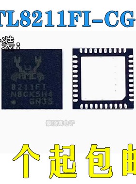 全新原装进口 RTL8211FI-CG 丝印8211FI QFN-40通信IC工业级芯片