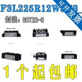 全新原装 IGBT模块F3L225R12W3H3_B11储能IGBT模块