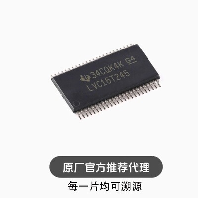 全新 SN74LVC16T245DGGR TSSOP-48 16位双电源总线收发器芯片