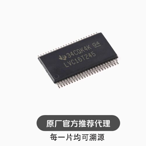 全新 SN74LVC16T245DGGR TSSOP-48 16位双电源总线收发器芯片