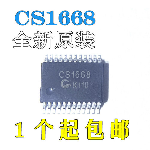 CS1668全新原装 SSOP24(0.65)LED驱动IC电磁炉芯片可代替TM1668