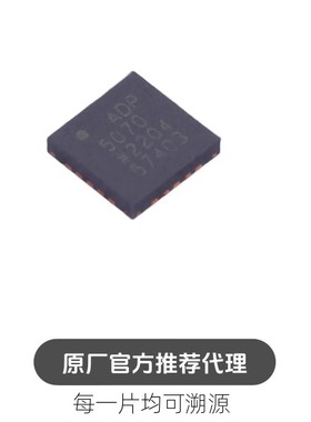 ADP5070ACPZ-R7 封装 LFCSP20 升降压型 DC-DC电源芯片