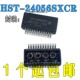 正品 网络变压器 HST 原装 24056SXCR SOP24 GROUP TEK