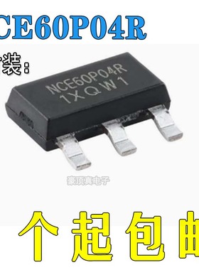 全新原装NCE60P04R NCF60P04R SOT23-5芯片现货可直拍