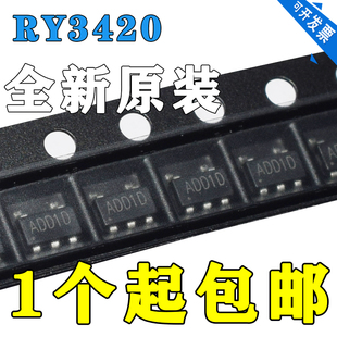 全新原装 RY3420 替代JW5223 封装SOT23-5 DC-DC电源管理IC