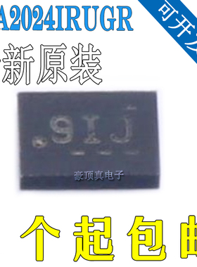 TLA2024IRUGR 12位模数转换器tla2024 丝印9IJ X2QFN-10 TLA2024