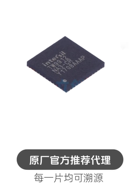 TW9912-NA3-CR 封装 QFN48 视频接口芯片