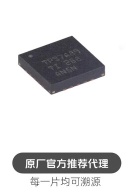 TPS7A8901RTJR WQFN-20 2A 低噪声 高精度双通道低压降稳压器