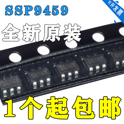 SSP9459 丝印599N1 封装SOT23-6 DC-DC芯片 替代MP2459GJ-Z全新