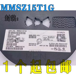 全新原装MMSZ15T1G SOD-123 丝印A5 0.5W 15V贴片稳压二极管