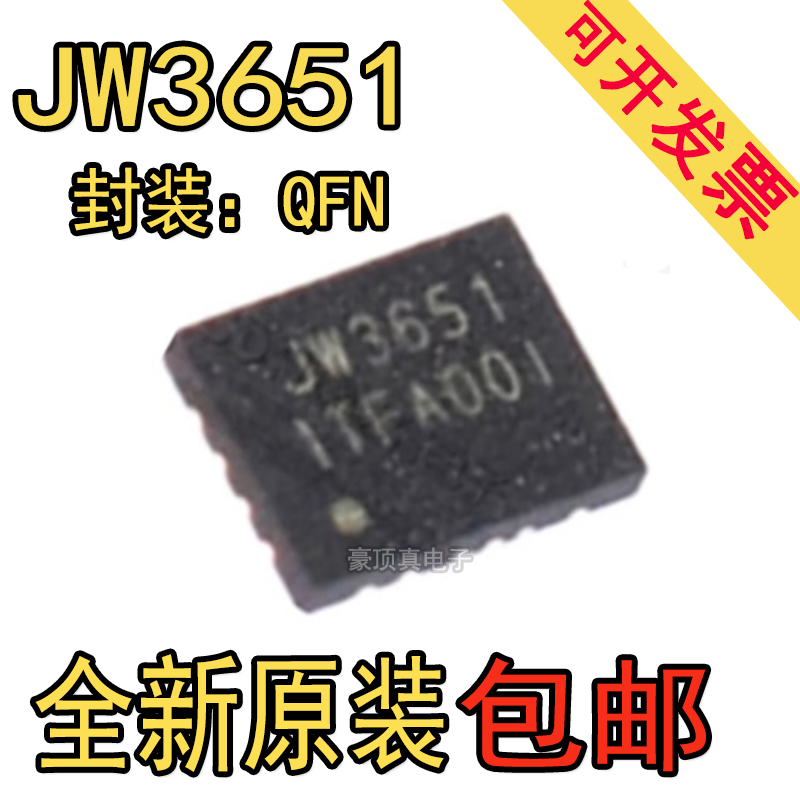 JW3651杰华特JOULWATT 3-21V 3A 450KHZ QFN3x4-15高性能降压升压