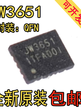 JW3651杰华特JOULWATT 3-21V 3A 450KHZ QFN3x4-15高性能降压升压