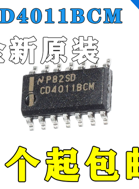 CD4011 CD4011BM CD4011BCM 逻辑器电路 贴片SOP-14 进口
