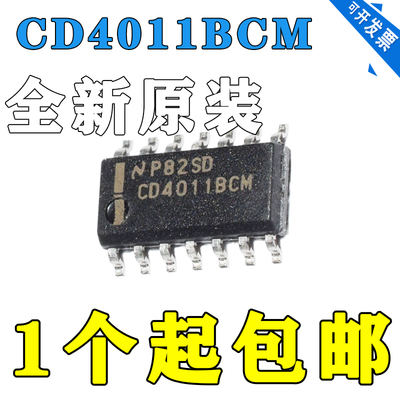 CD4011 CD4011BM CD4011BCM 逻辑器电路 贴片SOP-14 进口