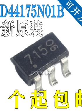 1ED44175N01B封装 SOT-23-6 电源芯片1ED44175N01B 5N01B原装正品