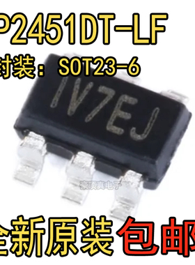 全新原装进口 MP2451DT-LF-Z MP2451DT 丝印IV7开头 贴片SOT23-6
