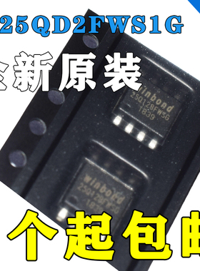 W25Q128FWSIG丝印25Q128FWSG FLASH内存芯片 128M-bit 16M*8