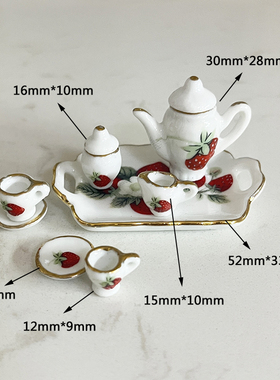 1:12娃娃屋DIY屋迷你陶瓷模型儿童过家家玩具10头厨房茶具餐具