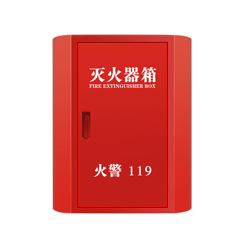 灭火器箱消防圆弧形灭火器箱