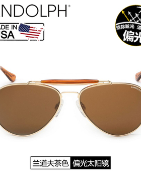 美国RANDOLPH兰道夫眼镜蓝道夫运动者茶色偏光太阳镜驾驶开车墨镜