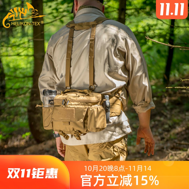 赫利肯中性户外多功能胸挂包腰包