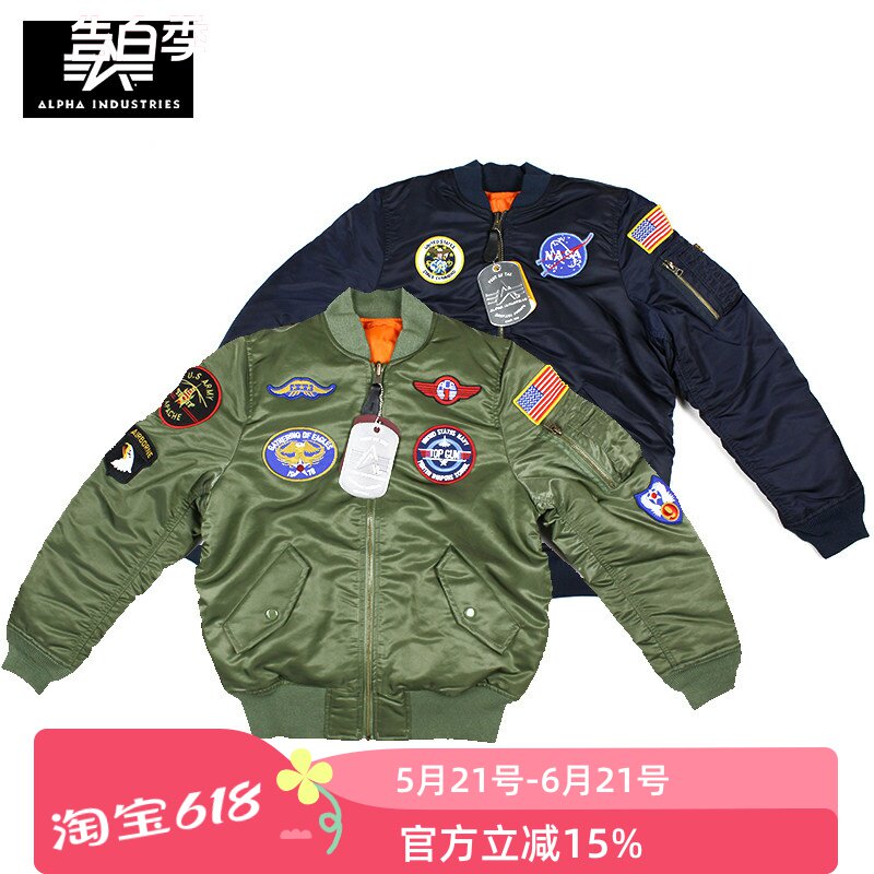 ALPHA阿尔法工业经典MA-1儿童飞行夹克小孩太空总署冬装防风棉服