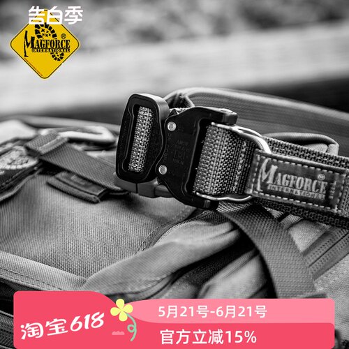MagForce麦格霍斯眼镜蛇腰带