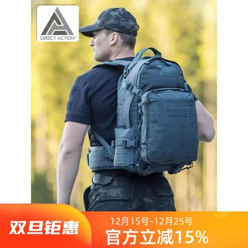 强袭者30LGhost幽灵二代双肩背包