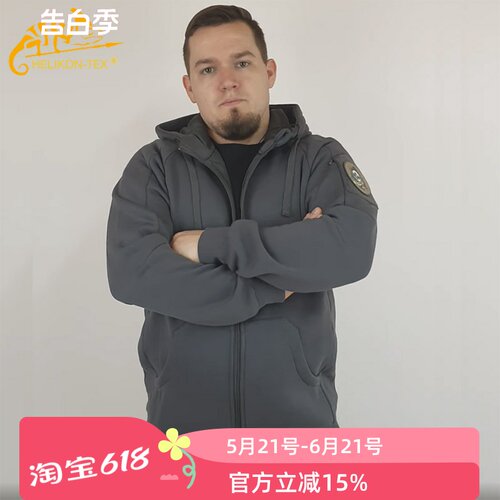 赫利肯保暖连帽战术宽松卫衣