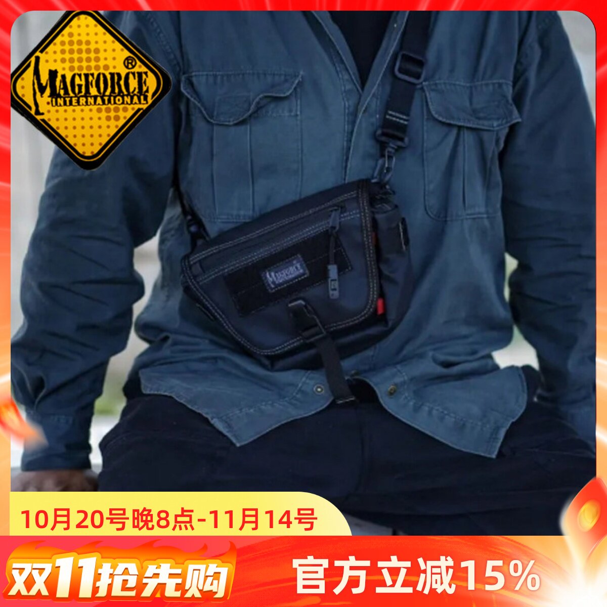 台湾产MAGFORCE麦格霍斯台马Z1001B02迷你摸鱼包单肩斜跨包随行包