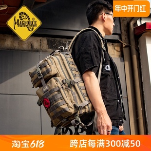 3P背包大多口袋耐磨 麦格霍斯magforce台马户外战术双肩包0515正品