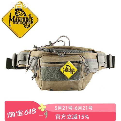 magforce台湾产快取模块战术装备