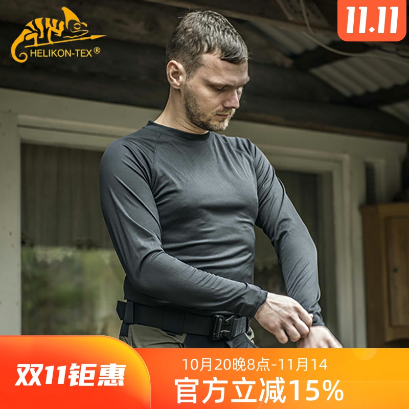 Helikon赫利肯薄款速干内衣