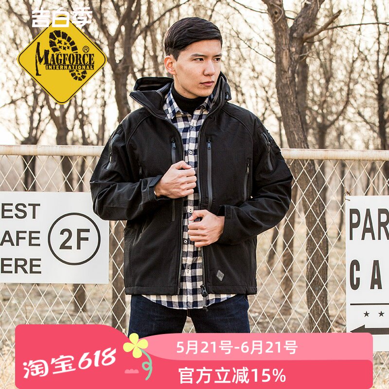 麦格霍斯magforce正品台湾马盖先冲锋衣战术版连帽软壳衣c1001