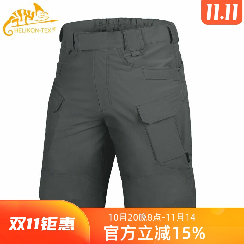 helikon户外工装裤弹力休闲防水