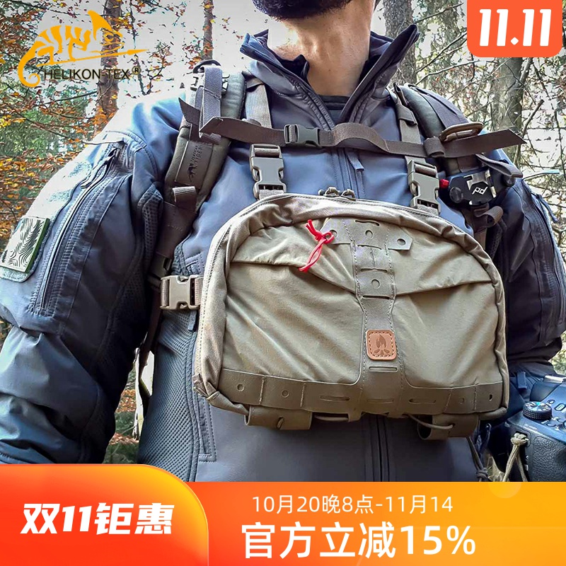 Helikon赫利肯食蚁兽胸包双肩包多功能DIY户外战术马甲胸挂背包