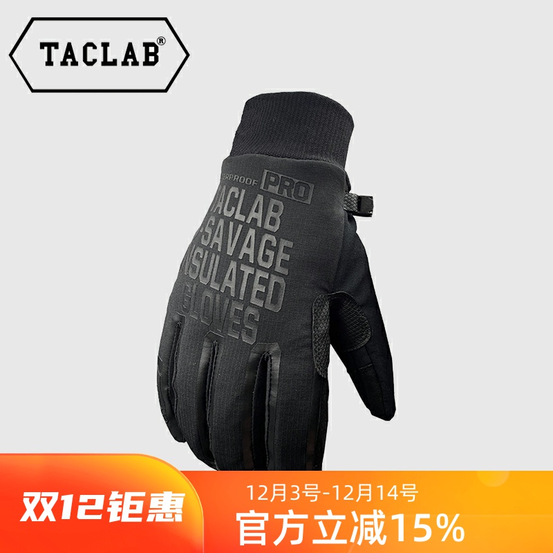 TACLAB雪地野人保暖防泼水手套