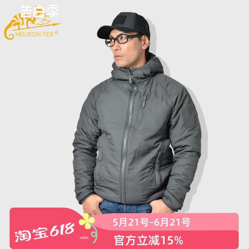 赫利肯helikon保暖棉衣猎狼犬连帽军迷上衣防泼水防风带帽棉服