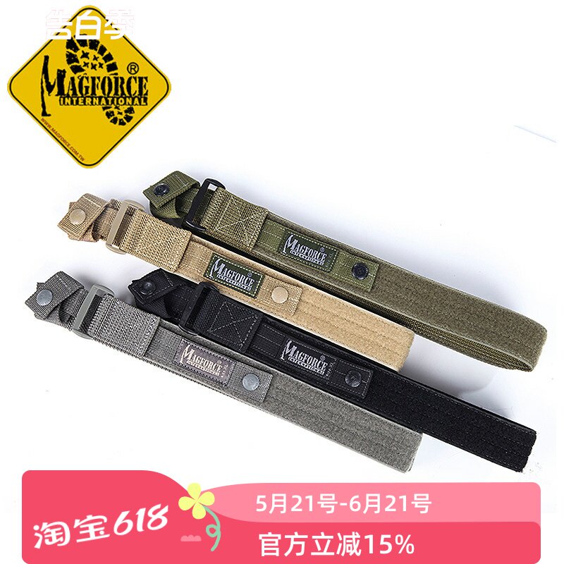 麦格霍斯 Magforce1.5寸特勤内腰带3009台马户外战术腰带军迷腰封