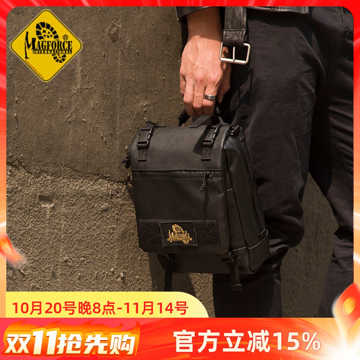 正品台湾产麦格霍斯Magforce台马单肩包0492杂物包城市户外随行包