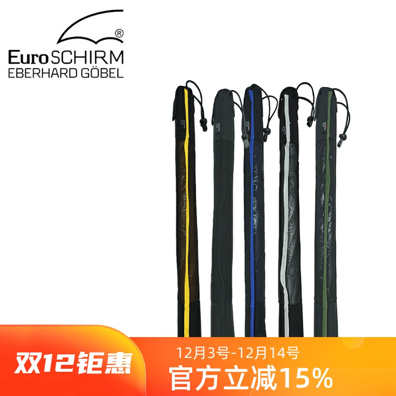德国风暴伞直柄EuroSchirm欧洲进口抗十四级暴风雨手动长柄晴雨伞