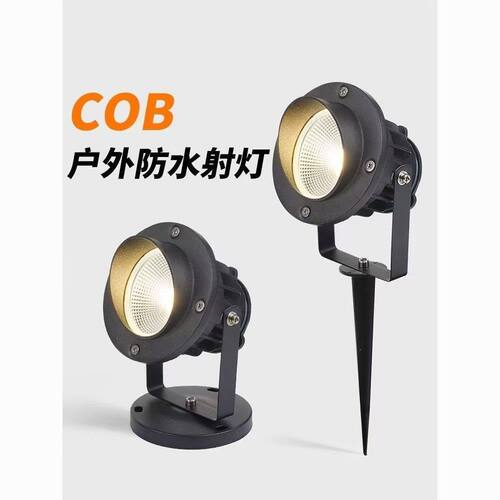 户外防水照树灯射树灯