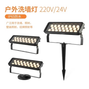 洗墙灯墙壁灯壁画户外射灯景观庭院防水插地灯花园别墅园林照树灯