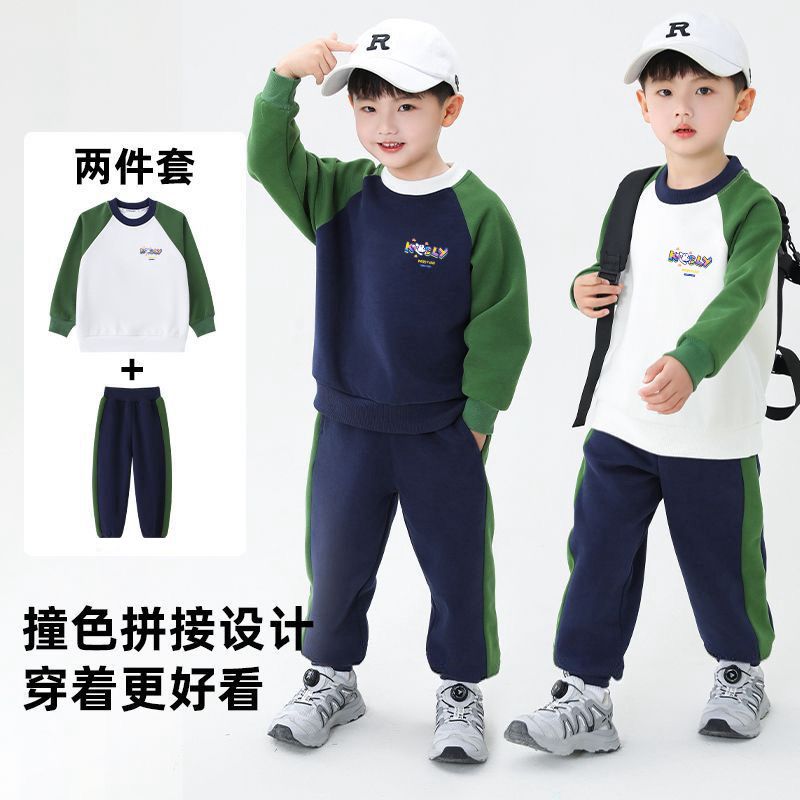 男童春秋运动套装撞色拼接两件套中小童潮酷休闲服儿童男孩秋装潮