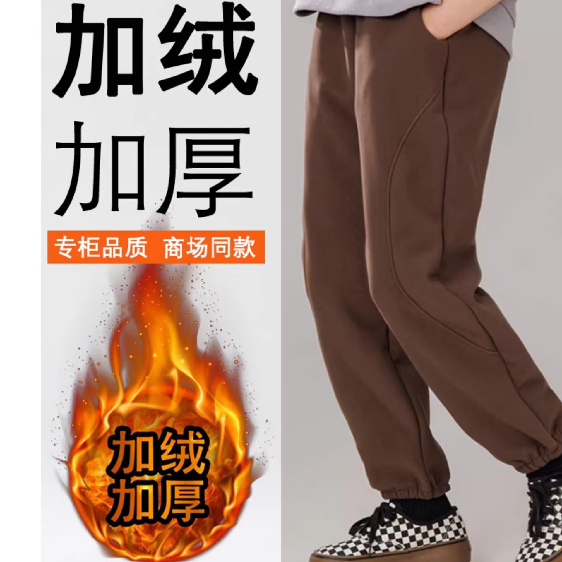 儿童裤子韩版羊羔绒加厚保暖学生卫裤运动男女孩中大童宽松秋冬款