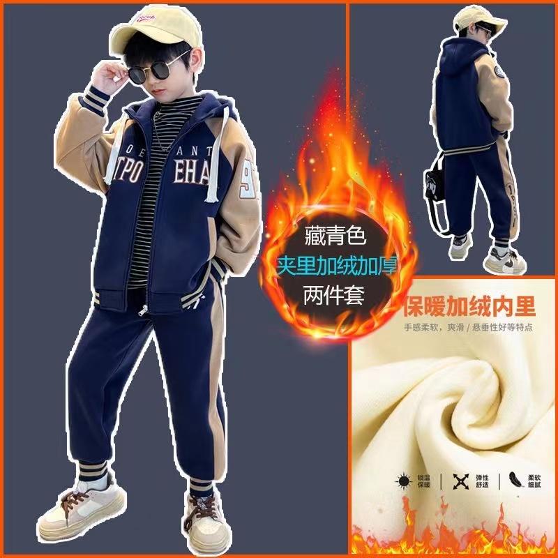 童装春秋冬款男童运动套装中大童加绒加厚男孩休闲运动两件套儿童